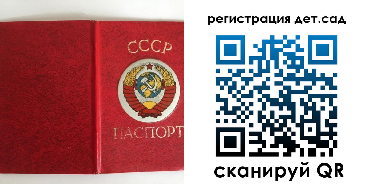 прописка регистрация в Ипатово