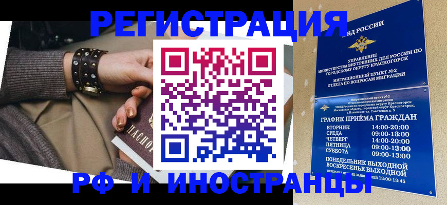 регистрация для дет. сада в Ипатово